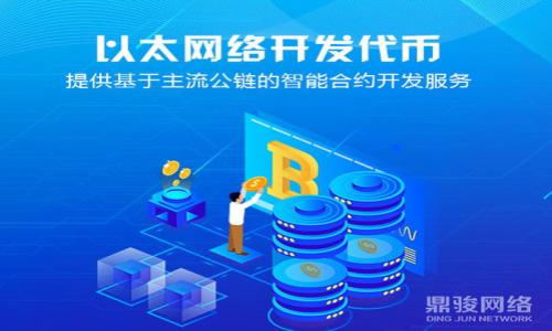 

如何直接在TPWallet购买USDT