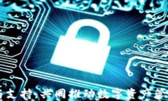 最新版本 TPWallet 下载指南