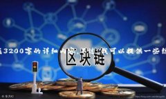 由于请求的内容过于复杂