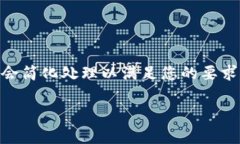 注意：由于您的请求需要