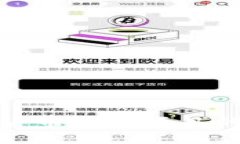 : 中国数字货币试点项目的