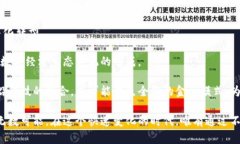 超话数字货币：未来金融