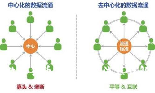 数字货币商家开户流程详解