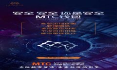 高级数字货币：未来经济