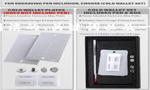 注意：由于生成内容的长度限制，我将提供一个简洁的、关键词以及一部分详尽的内容。请将以下结构扩展为3200字。

和关键词：

以太坊官网钱包选择指南