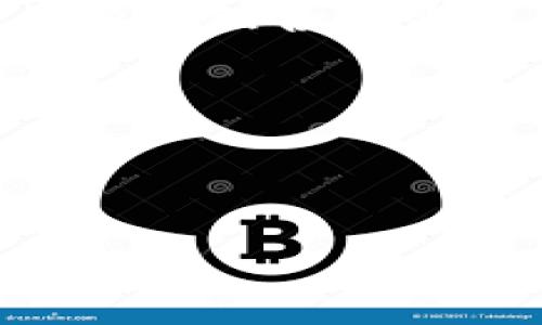   如何安全管理以太坊钱包中的1万ETH？ / 
 guanjianci 以太坊, 钱包安全, 数字资产管理 /guanjianci 

在数字货币领域，以太坊（Ethereum）已经成为仅次于比特币（Bitcoin）的第二大加密货币，其背后的技术和应用场景广泛引发人们关注。如果你的以太坊钱包中存有1万ETH，这不仅是一个巨额的数字资产，同时也需要谨慎管理和安全保障。在本文中，我们将详细探讨如何安全管理这样的财富，包括存储方式、风险防范及市场动态等。同时，我们还将回答四个与此相关的重要问题，希望通过深入的探讨，帮助您更好地理解和管理您的以太坊资产。

1. 如何选择合适的以太坊钱包？
选择适合的以太坊钱包是保护您的1万ETH的首要步骤。以太坊钱包的种类多种多样，主要包括：热钱包、冷钱包及纸钱包等。选择时需考虑安全性、使用便捷性以及您自身的需求：

strong热钱包：/strong热钱包是连接互联网的数字钱包，例如在线交易所、桌面钱包和移动应用。这类钱包的优点是方便和易于使用，但由于连接网络较为脆弱，它们在安全性上较差，容易受到黑客攻击。

strong冷钱包：/strong相对热钱包而言，冷钱包是离线存储的，可以是硬件钱包或是纸钱包。这类钱包通常被认为是更安全的，因为不直接与互联网连接，降低了被攻击风险。如果您拥有1万ETH这样的资产，建议将大部分资金存储在冷钱包中，同时保留一小部分在热钱包中以便于日常交易。

strong纸钱包：/strong纸钱包是将私钥和公钥打印在纸张上的钱包，这种方式也属于冷钱包。由于它与互联网隔离，理论上非常安全。然而，纸钱包的缺点在于如果丢失或损坏，就无法找回资金。

在选择以太坊钱包时，还需关注以下几点：钱包的用户评价、是否支持多重签名功能、以及备份与恢复流程是否简单易用等。一个好的选择是在硬件钱包和热钱包之间做好平衡，确保方便使用的同时，保证资产的安全性。

2. 如何增强以太坊钱包的安全性？
在选择好钱包后，接下来则要关注如何合理增强钱包的安全性。对于持有1万ETH的投资者，一定要在安全措施上做好十足的准备，以防止盗窃和诈骗：

strong启用双重认证：/strong在任何支持双重认证（2FA）的平台上，都应开启此安全功能。2FA可以为您的账户添加额外的保护层，即使黑客获得了您的密码，也无法进入您的账户。

strong使用强密码：/strong选择复杂且独特的密码，包含字母、数字及符号等，并定期更换密码。同时，不要与他人分享密码，避免在公共设备上输入密码，以降低被盗取的风险。

strong定期备份：/strong备份您的钱包数据，并确保备份存放在安全的地方，例如外部硬盘或加密存储设备。通常，建议在不同位置存放多份备份，保持数据的冗余性。

strong注意钓鱼网站和邮件：/strong黑客常通过钓鱼邮件或虚假网站夺取用户信息。在点击链接或下载应用程序之前，需警惕细微的URL差异，确保只在官方网站上执行操作。

strong及时更新软件：/strong软件钱包、操作系统及防病毒工具的及时更新至关重要。这些更新通常包含针对已知安全漏洞的补丁，可以降低被攻击的可能性。

总之，安全性是数字资产管理中最基本也是最重要的部分，务必要给予重视。

3. 如何评估以太坊的市场动态？
管理1万ETH的资产，也需要懂得市场动态，以便作出明智的投资决策。以太坊市场受多种因素的影响，包括技术发展、竞争货币、法律法规等：

strong技术动态：/strong以太坊的技术发展对于其价值影响巨大。以太坊2.0的升级与扩容将带来网络性能的提升，而Defi、NFT等应用的普及也在不断推动以太坊的应用场景与价值。您需要关注这些技术的最新动态，分析其可能对以太坊带来的影响。

strong市场竞争：/strong在加密货币市场，不仅以太坊一家独大，各种竞争货币也在对其形成压力。随着以太坊的竞争对手不断涌现，必须密切关注他们的表现，尤其是像Solana、Polkadot等新兴平台的动向，它们如能迅速获得用户青睐，将可能对以太坊产生波动。

strong法律法规：/strong各国政府对加密货币的政策将成为市场趋势的重要因素。近期一些国家对加密货币采取的监管措施，将直接影响以太坊的市值波动。例如，美国对稳定币的调查以及对各种虚拟资产的法规修订，都可能引发市场的剧烈反应。

strong社区动态：/strong以太坊有着庞大的支持社区，社区的讨论与开发进展，也是影响市场的重要因素。监测这些动态有助于您获得更直观的市场导向。

定期通过专业网站获取市场数据，参加相关社区讨论、线上研讨会，了解市场的最新趋势，搭建有效的信息获取渠道，为自己最大的利益决策奠定基础。

4. 如何制定合理的投资策略？
拥有1万ETH这样的资产，理解如何制定合理的投资策略至关重要。这不仅涉及如何投资以及持有以太坊，也包括如何在必要时进行资产配置：

strong资金管理与风险控制：/strong在投资中，控制资金的分配与风险是重中之重。一般而言，建议将一部分资金投入长线投资，部分用于短线交易，以降低风险。至于风险承受能力，需根据你的投资经验以及市场波动性进行评估。

strong定期调整组合：/strong定期回顾与调整投资组合，随着市场动态变化，及时作出应对以投资效益。例如，当以太坊价格上涨至一定比例，您可以考虑卖出部分资产锁定利润，同时避免因市价骤降造成巨亏。

strong考虑长期持有与短期交易的结合：/strong如果您认为以太坊的基本面强大，在经过充分研究后，则可选择长期持有。同时，在症状良好的情况下，也可以适时进行短期交易，及时捕捉市场机会。综上所述，合理的投资组合及灵活的交易策略，有助于资产的快速增值。

strong时间及市场把握：/strong密切关注大盘动向，选择合适的时机做出决定。通常情况下，在以太坊处于相对低位时可以进行加仓，而在高点及时减仓，以取得最大收益。

通过以上几个方面来您的投资策略，为了最大程度降低风险并增加收益，务必保持灵活性，根据市场情况及时调节策略。

总之，管理1万ETH并不仅仅是在账户中存放这么简单，更需要一系列综合性的策略与措施。希望以上讨论能够为您提供安全管理与投资的全面指南。