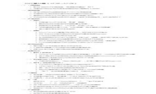 数字货币与创新产业的融合与发展