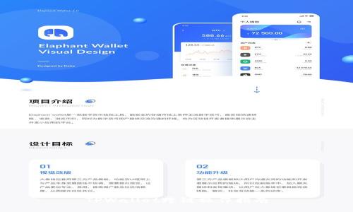 TPWallet跨链操作指南