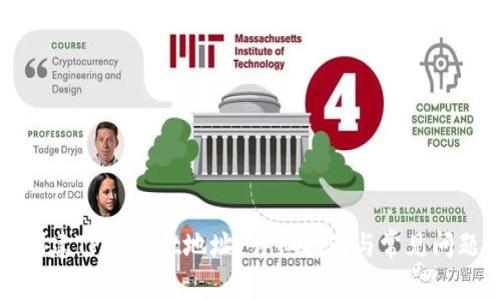 如何创建TPWallet地址？详细指南与常见问题解答