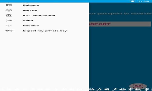 
TPWallet法币交易服务全新升级，助力用户畅享数字资产交易