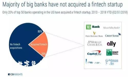 数字货币DNY：未来金融的引领者