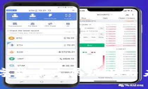 中国数字货币发展现状与未来展望