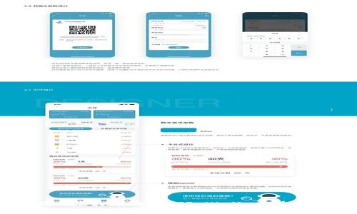 如何将虚拟币提到 TP Wallet：详尽指南